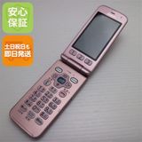 安心保証 美品 F-01M  ピンク ガラケー 白ロム