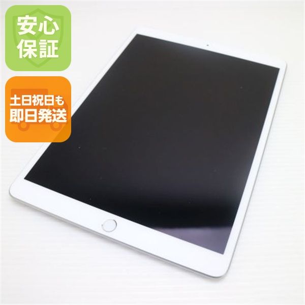 �¿��ݾ� ���� SIM�ե꡼ iPad Air 3 Cellular 64GB  ����С� �����