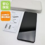 ¿ݾ Ķ Xperia 1 V XQ-DQ44 ֥å