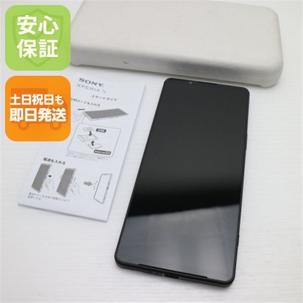 ¿ݾ Ķ Xperia 1 V XQ-DQ44 ֥å