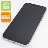 超美品 SIMフリー iPhone12 Pro 512GB シルバー 即日発送 土日祝発送