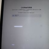 �¿��ݾ��� Ķ���� iPad Pro 12.9����� Wi-Fi 32GB ���ڡ������쥤