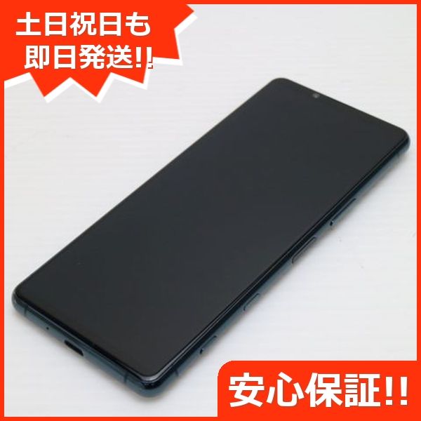 ¿ݾ  Xperia 5 III SOG05 ꡼ 