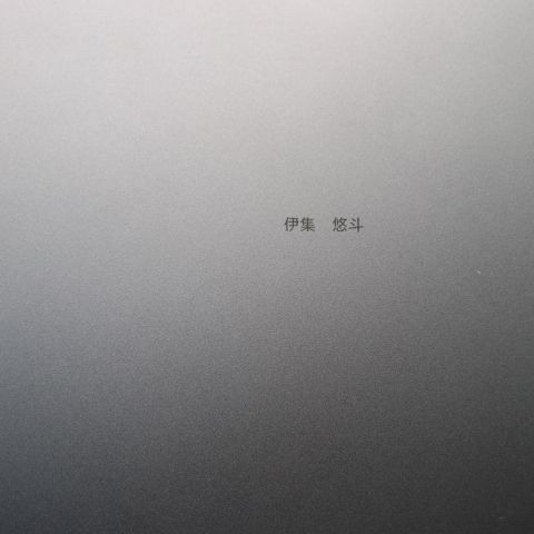 ���� SIM�ե꡼iPad Pro��2����11�����Wi-Fi+Cellular 256GB ���쥤