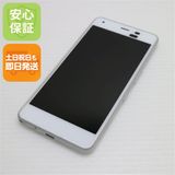 安心保証 美品 704KC DIGNO J ホワイト 本体 白ロム  SIMロック解除済み