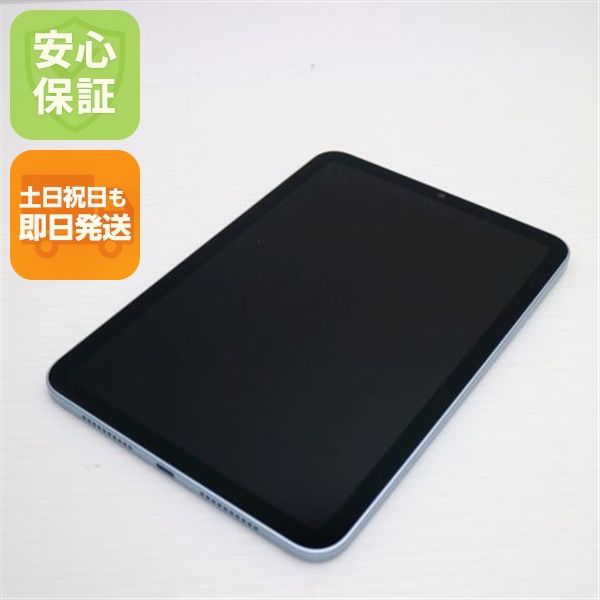 �¿��ݾ� ����Ʊ�� iPad mini ��7���� (A17 Pro) Wi-Fi 128GB �֥롼