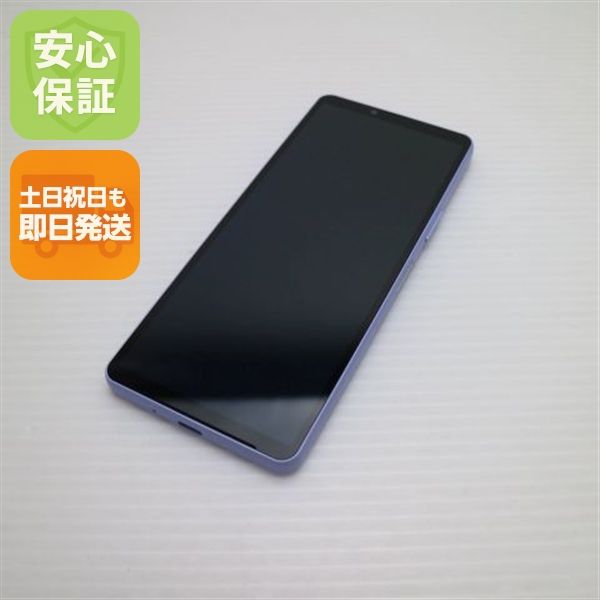 �¿��ݾ� Ķ���� SOG11 Xperia 10 V ��٥����