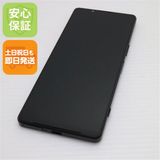 ¿ݾ Ķ Xperia 1 IV SO-51C ֥å