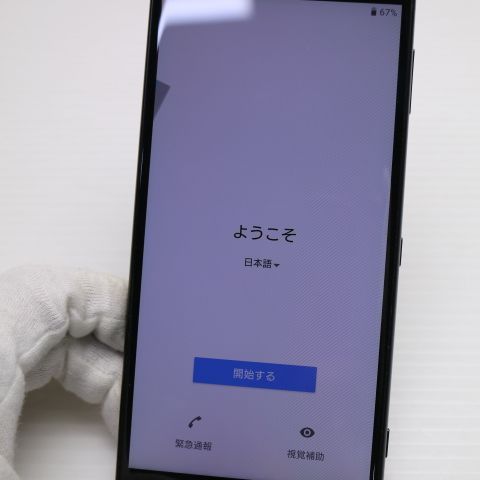 �¿��ݾ� Ķ���� SO-03K Xperia XZ2 �֥�å� ���� �����