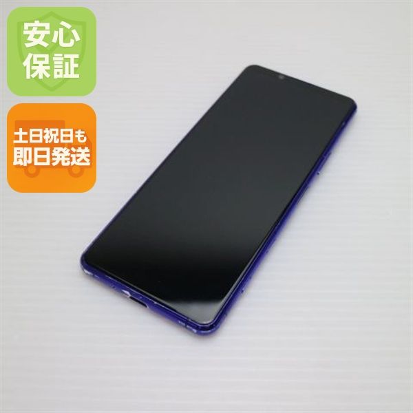 �¿��ݾ� ������� SO-52A Xperia 5 II �ѡ��ץ� SONY ¨��ȯ�� ������ȯ��