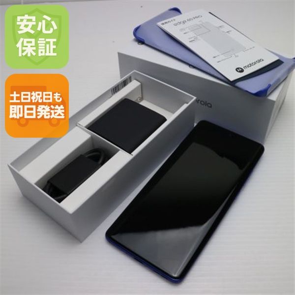 安心保証 新品同様 SIMフリー motorola edge 60 pro ダーズブルー