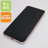 安心保証 新品同様 Galaxy S22 SC-51C ピンクゴールド