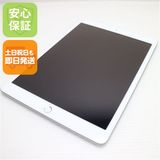 安心保証 超美品 iPad 第8世代 Wi-Fi 128GB シルバー 即日発送 土日祝発送