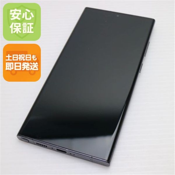 安心保証 美品 SC-52D Galaxy S23 Ultra 512GB ファントムブラック