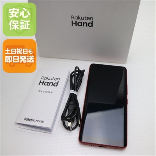 ¿ݾ Ķ Rakuten Hand ॾå ŷ ¨ȯ ȯ