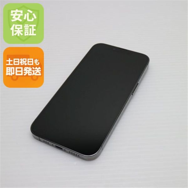 安心保証 超美品 SIMフリー iPhone13 Pro 128GB グラファイト 白ロム