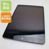 ����Ʊ�� SIM�ե꡼ iPad9 ��9���� Wi-Fi+����顼  64GB ���ڡ������쥤