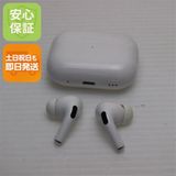 安心保証 美品 AirPods Pro 第2世代 lightningモデル ホワイト