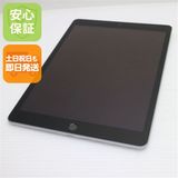 安心保証 新品同様 SIMフリー iPad9 第9世代 Wi-Fi+セルラー 64GB シルバー