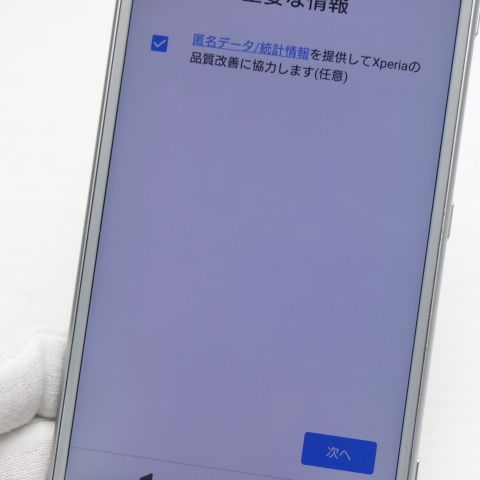 �¿��ݾ� Ķ���� SO-03K Xperia XZ2 ����С� ���� �����