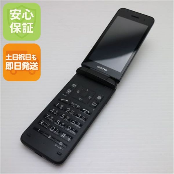 �¿��ݾ� Ķ���� 902KC DIGNO ��������3 �֥�å� �����