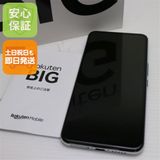 ¿ݾ Ķ Rakuten BIG ۥ磻 ޥ  ŷ ¨ȯ ȯ
