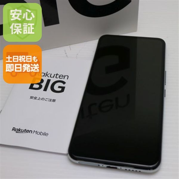 ¿ݾ Ķ Rakuten BIG ۥ磻 ޥ  ŷ ¨ȯ ȯ