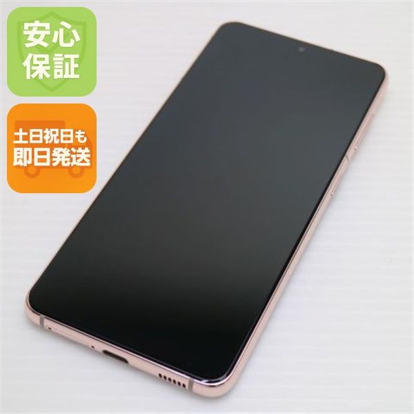 �¿��ݾ� ����Ʊ�� SC-51B Galaxy S21 5G �ե���ȥ�Х�����å� �����