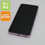 安心保証 超美品 SC-51D Galaxy S23 ラベンダー
