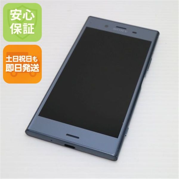 安心保証 超美品 SOV36 Xperia XZ1 ブルー 本体 白ロム