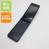 安心保証 美品 arrows ケータイ ベーシック F-41C ネイビー