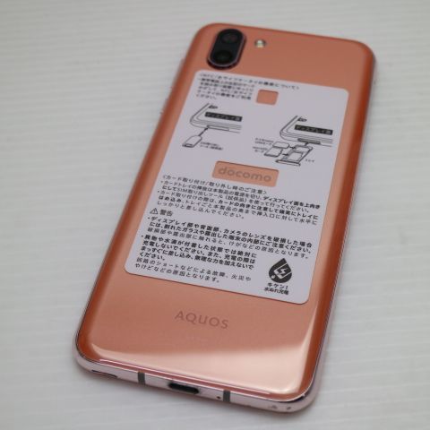 �¿��ݾ� ���� SH-03K AQUOS R2 �ԥ� ���� �����
