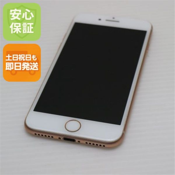 ¿ݾ Ķ SIMե꡼ iPhone8 256GB   