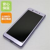 安心保証 超美品 SIMフリー Xperia Ace パープル 白ロム