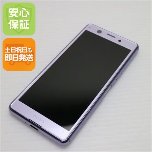 安心保証 超美品 SIMフリー Xperia Ace パープル 白ロム