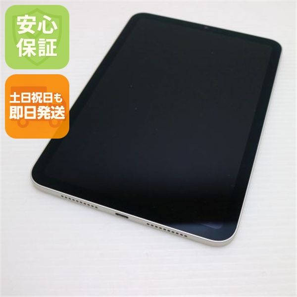 �¿��ݾ� ���� iPad mini ��6���� Wi-Fi 64GB �������饤��
