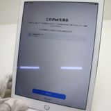 �¿��ݾ��� Ķ���� iPad Air 2 Wi-Fi 128GB ����С�  �������