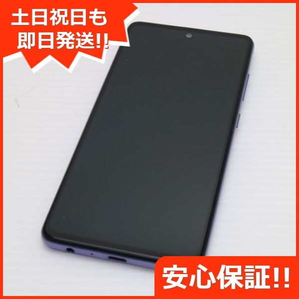 ݾ Ʊ SC-53B Galaxy A52 5G Хå SIMåѤ