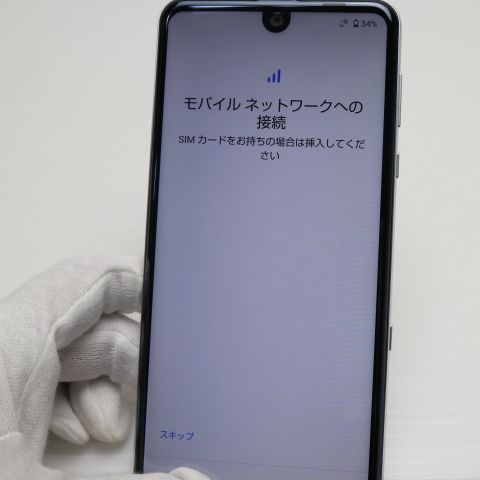  SH-04L AQUOS R3 ץʥۥ磻  