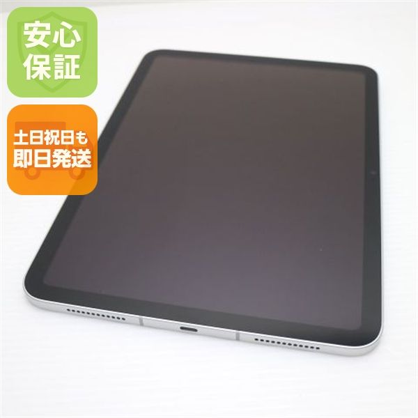 ����Ʊ�� SIM�ե꡼ iPad10 ��10���� Wi-Fi+����顼  64GB ����С�