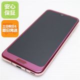 �¿��ݾ� Ķ���� 706SH AQUOS R2 ��������å� ���� �����
