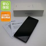 安心保証 超美品 SIMフリー Xperia?1?III XQ-BC42 フロストブラック 白ロム