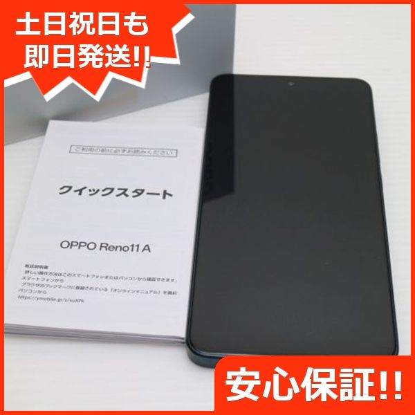 ¿ݾ Ʊ SIMե꡼ OPPO Reno11 A ꡼