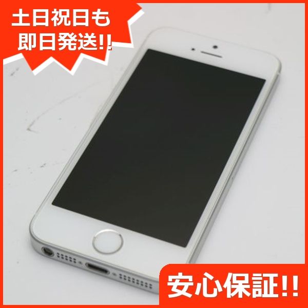 ムスビー｜安心保証付 超美品 SIMフリー iPhoneSE 32GB シルバー 白 