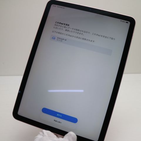 ���� SIM�ե꡼ iPad Air 4 256GB ������������� ¨��ȯ�� ������ȯ��