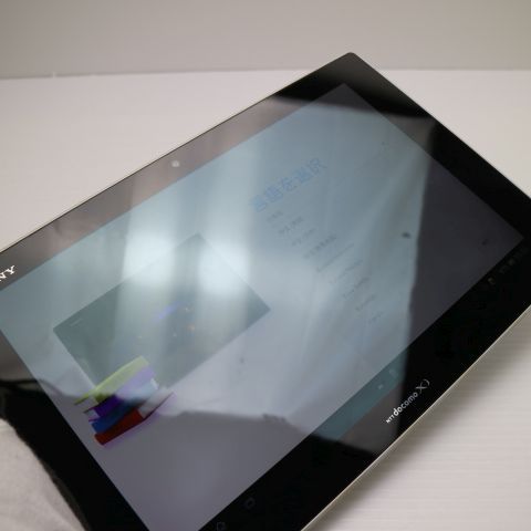 �¿��ݾ��� ������� SO-03E Xperia Tablet Z �ۥ磻��  �������