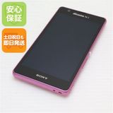 �¿��ݾ��� Ķ���� SO-04E Xperia A �ԥ� ����� �������