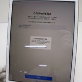 ¿ݾ Ķ iPad7 7 wi-fiǥ 128GB  