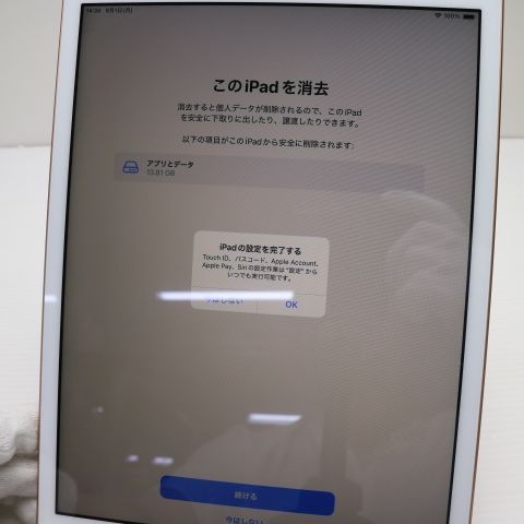 ¿ݾ Ķ iPad7 7 wi-fiǥ 128GB  