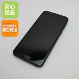 �¿��ݾ� ���� SH-01L AQUOS sense2 �˥奢�󥹥֥�å� ���� �����